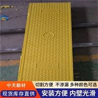 中天 电力盖板 复合树脂材质 防水防沙 绝缘性好 运行维护成本低