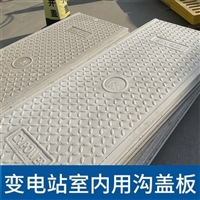 中天 复合电缆沟盖板 道路建设电厂通信适用 占地小 耐冲击