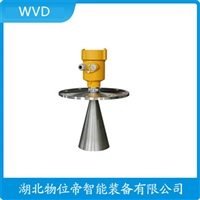 AHL-6200ACX1A1H1雷达物位变送器 WVD