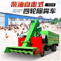 养牛场四轮清粪车 圈舍自动铲粪车 地面粪污收集运输车