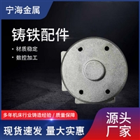 厂家供应铸铁件球墨铸件机械加工工艺件翻砂铸铁件抛光低压铸造