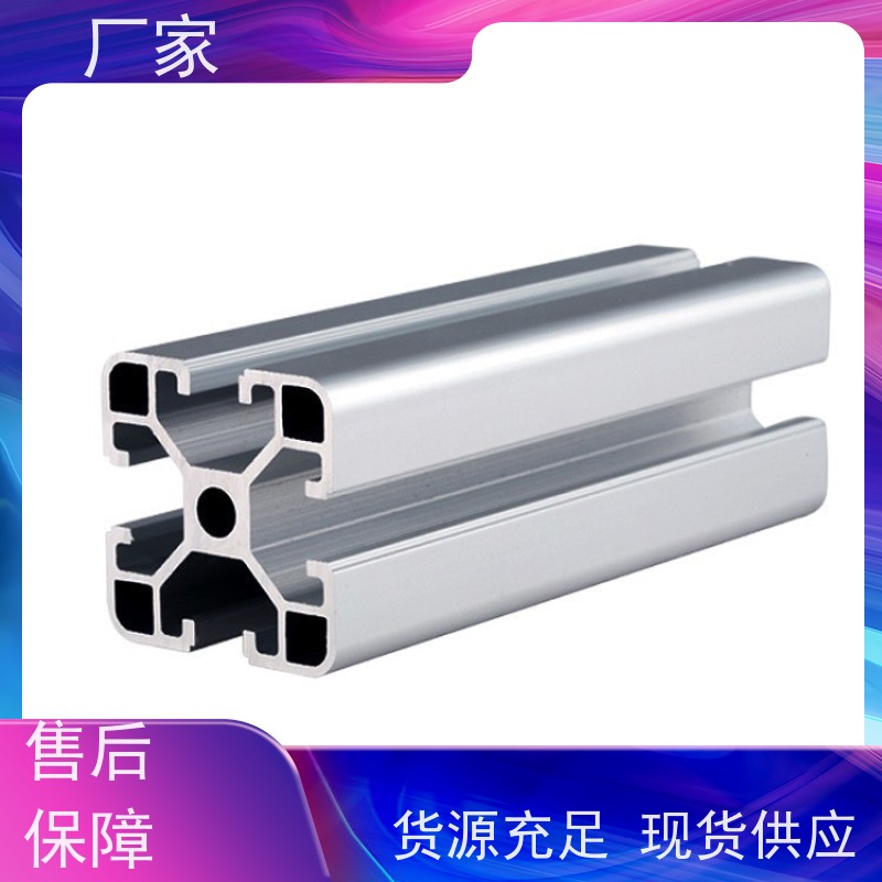 有机玻璃设备罩包装铝型材货架可移动白板支架定制DIY供应