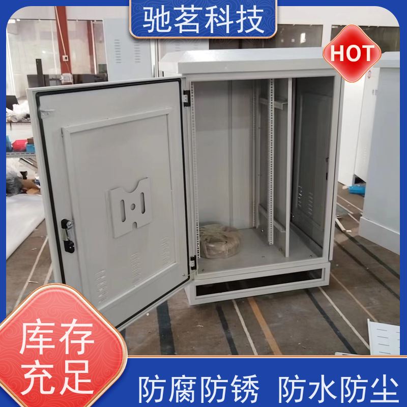 驰茗科技 供应 雪亮工程监控箱 可维护性 支持成套与集成