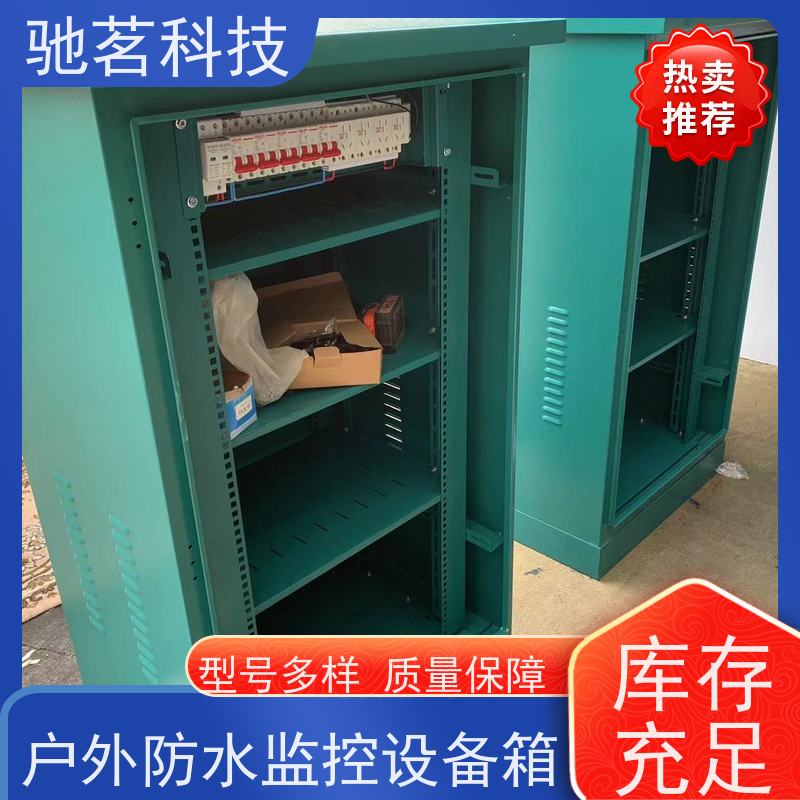 驰茗科技 出售 智慧城市设备箱 视频监控二合一防雷器、 制造商，可电话详谈