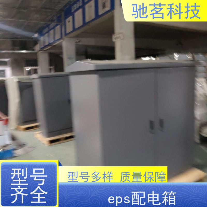 驰茗科技 供应 室外监控设备箱 多功能组合防雷器 品牌及影响力高