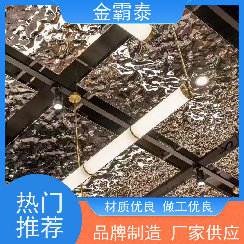 金霸泰 玫瑰金 不锈钢扣板 火锅原料生产防油污吊顶 包工包料
