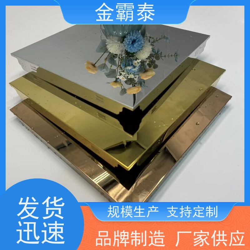 金霸泰建材 玫瑰金 不锈钢扣板 防火 定制尺寸