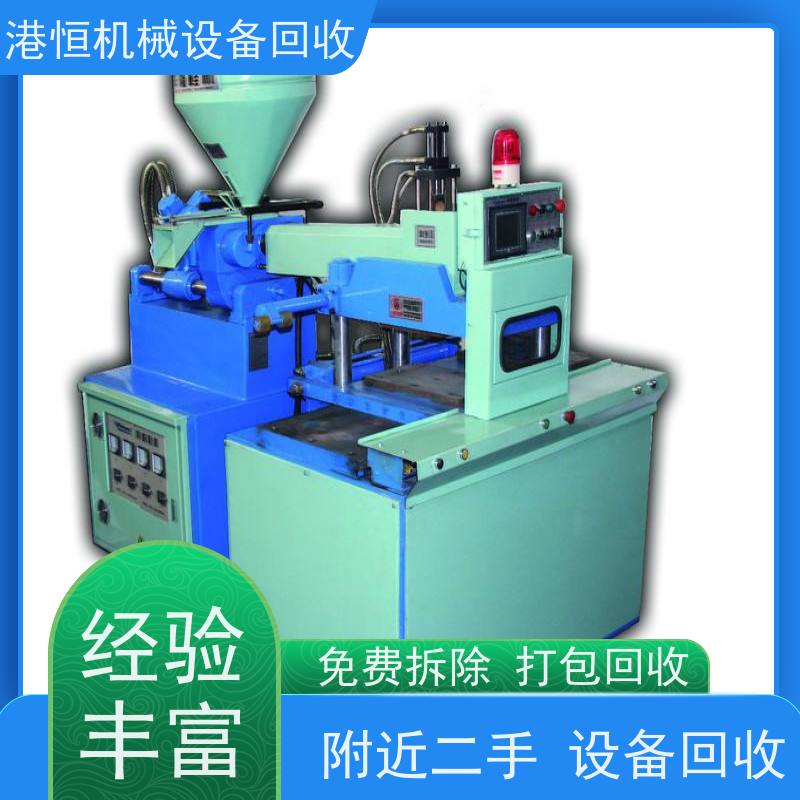 惠州回收二手聚氨酯发泡机PU耳塞机 收购高周波制鞋机器鞋头定型机