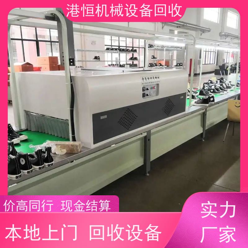 韶关回收二手PU皮革靴面气压油压冷热定型机 收购全自动无纺布拖鞋机
