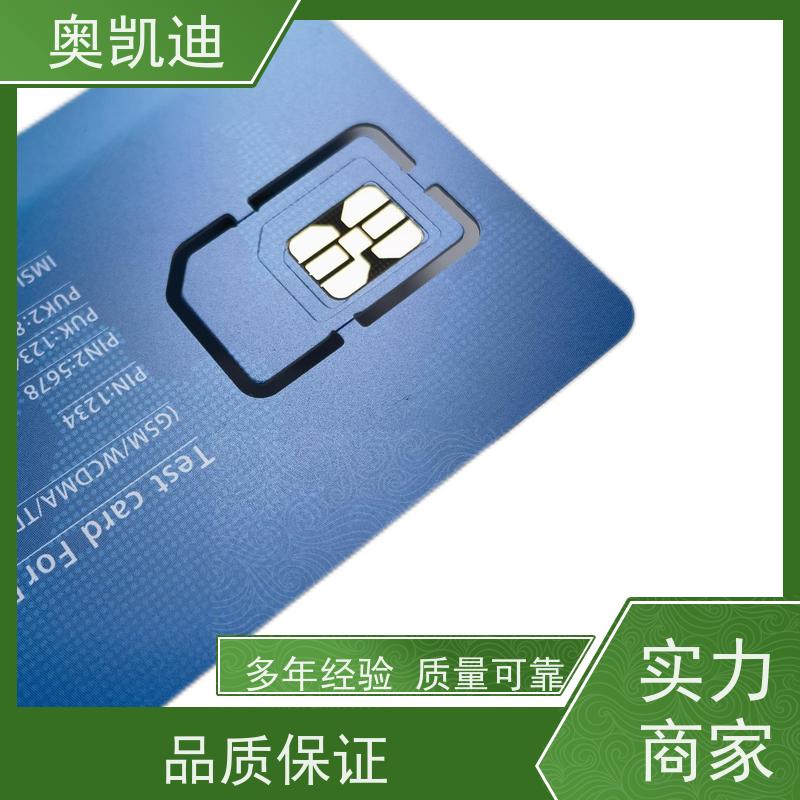 奥凯迪SMD封装耦合测试卡智能穿戴/智能手环