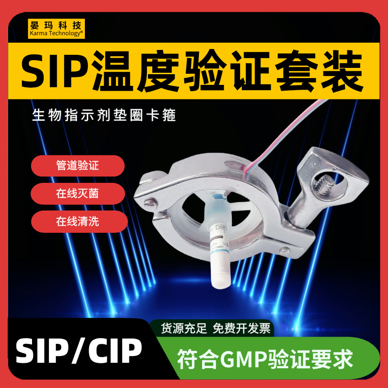 SIP卫生级快装卡箍不锈钢接头卡盘洁净管道反应釜配液系统