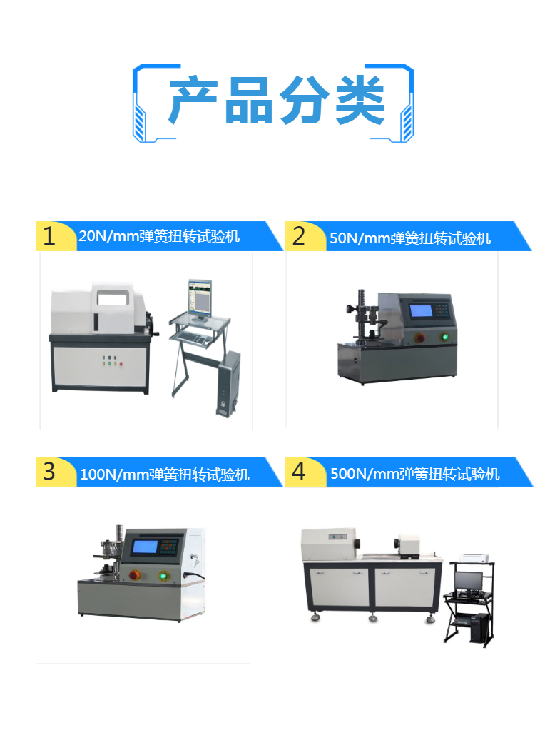 手动弹簧扭转试验机 扭力弹簧试验机 桌上型
