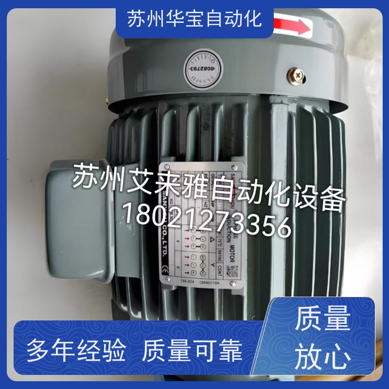 原装台湾三友SANYOU内轴配套油泵专用电机1HP 0.75KW 1.5KW 2.2KW