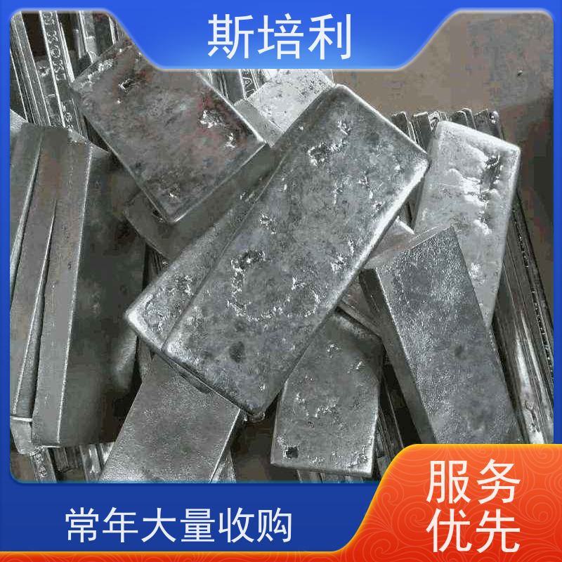 重庆锡块回收 回收厂家库存锡灰合理利用 全国上门