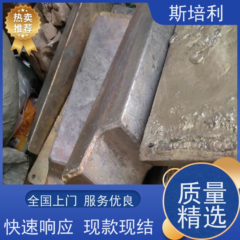 重庆锡块回收 锡丝锡渣收购多种结算方式