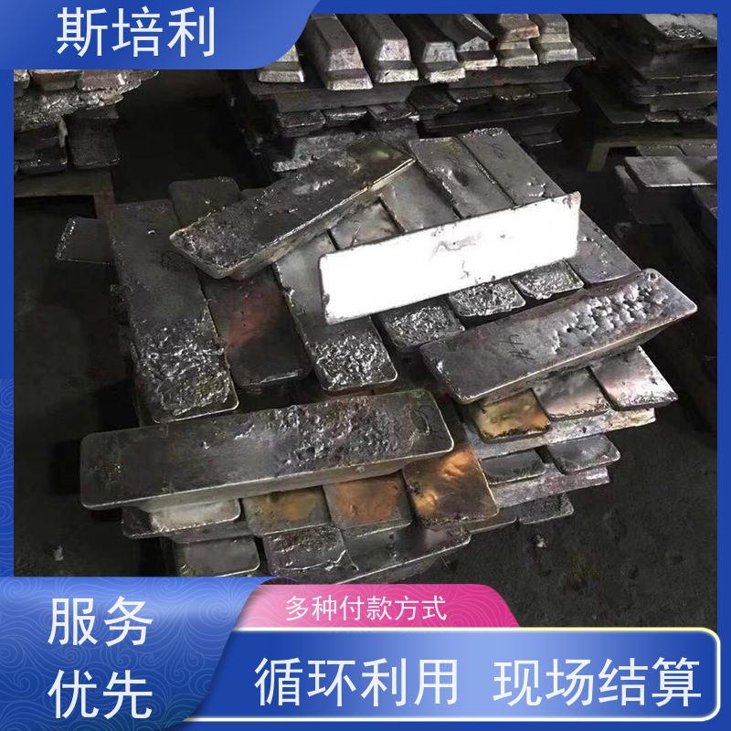重庆收购各类锡块 废锡锡膏收购合理利用 全国上门