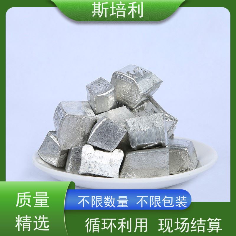 重庆锡块回收 大量收购积压锡块多种结算方式