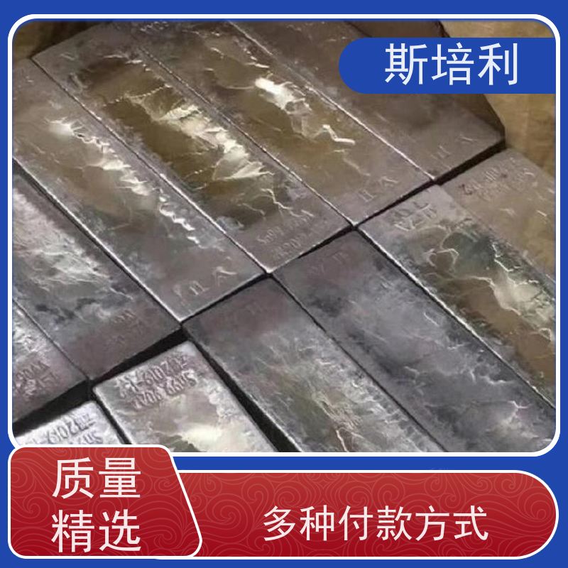 重庆收购各类锡块 废锡锡膏收购多种结算方式