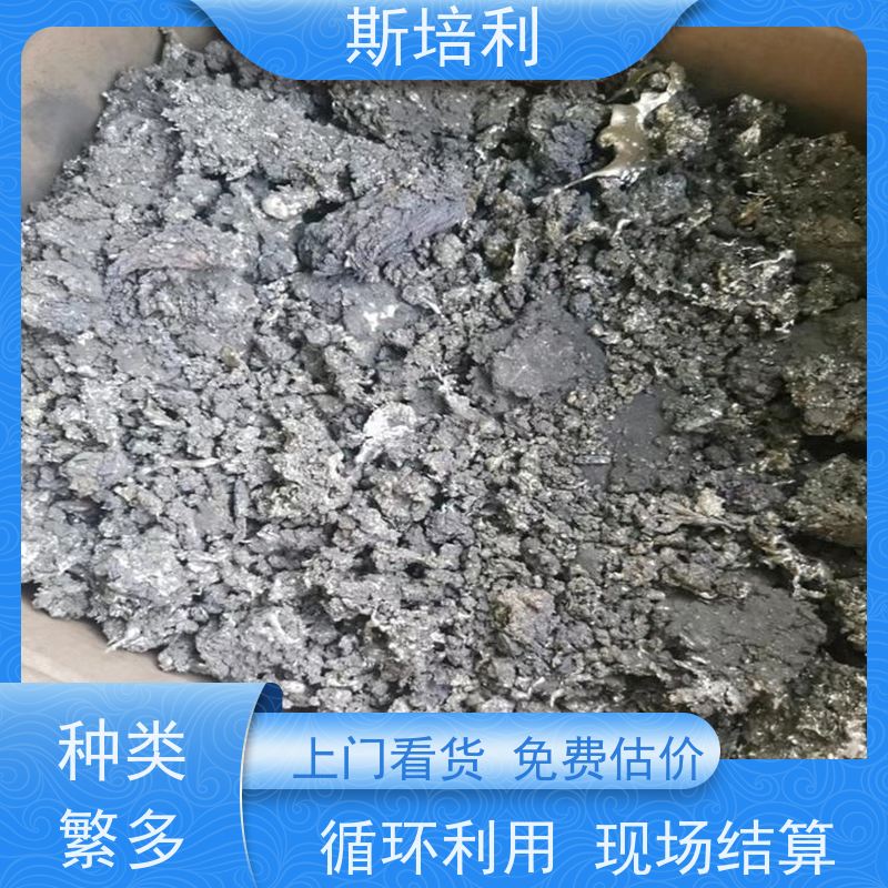 重庆收购各类锡块 锡锭废锡回收上门看货 免费估价