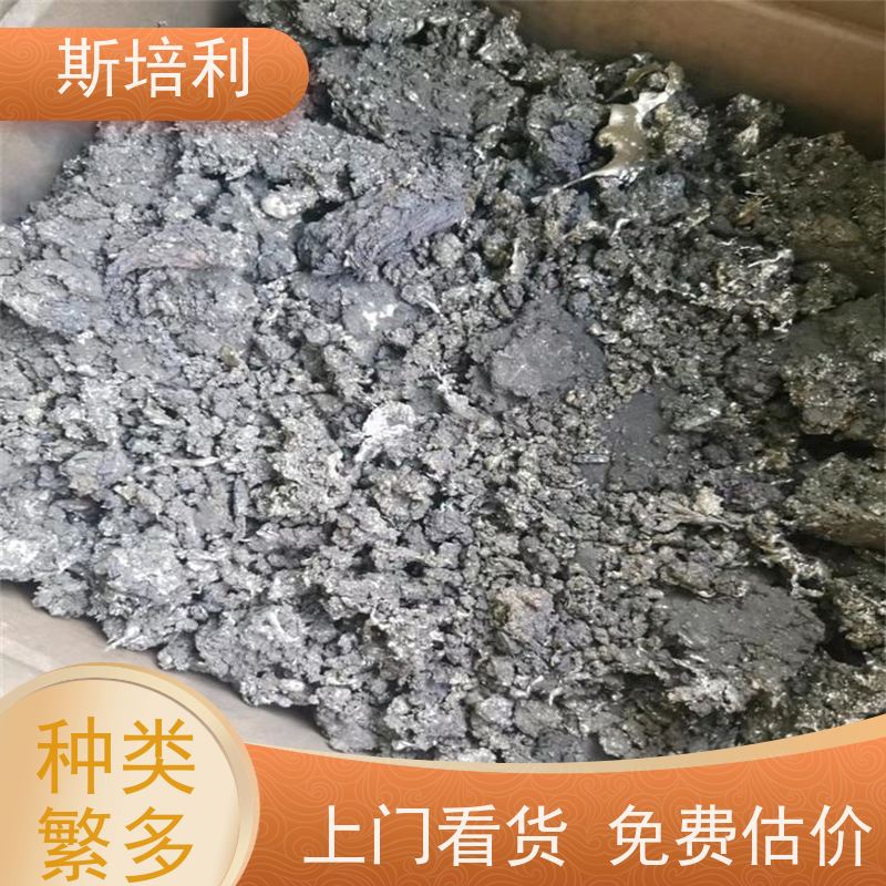 重庆锡块回收 锡丝锡渣收购量大价高 上门服务 