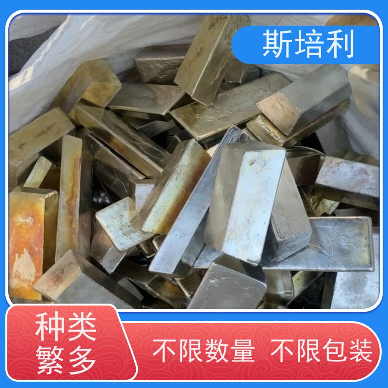 重庆收购各类锡块 锡锭废锡回收多种结算方式