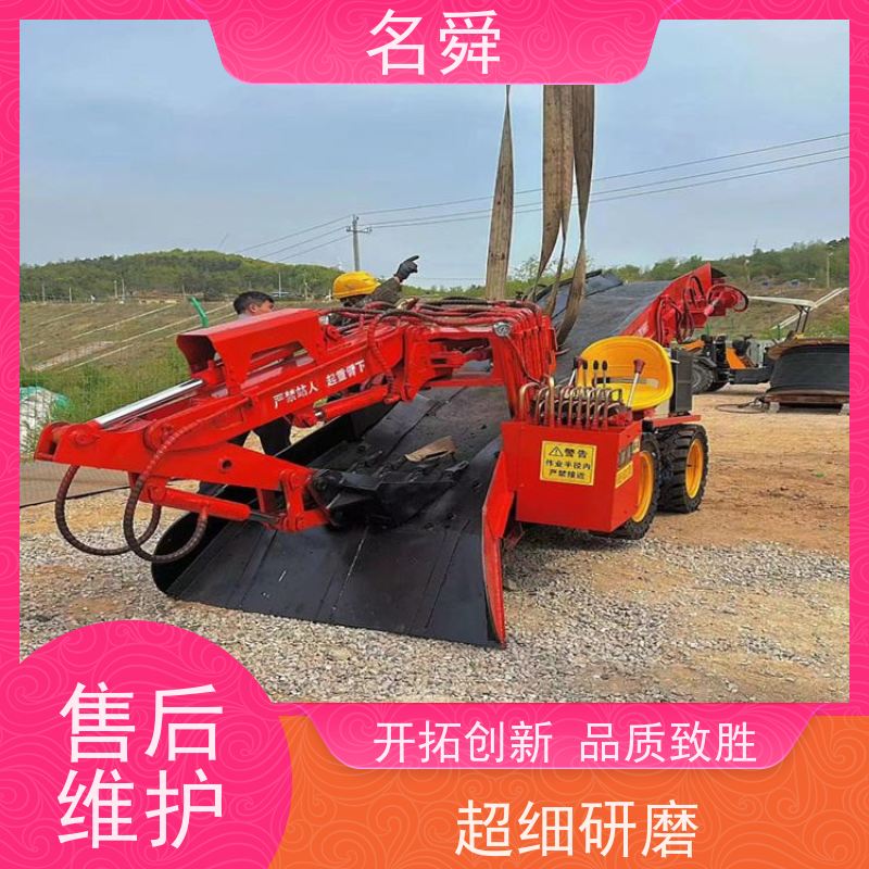 高效扒渣机（铲运装载机）名舜履带式矿山作业机械大功率低能耗设计