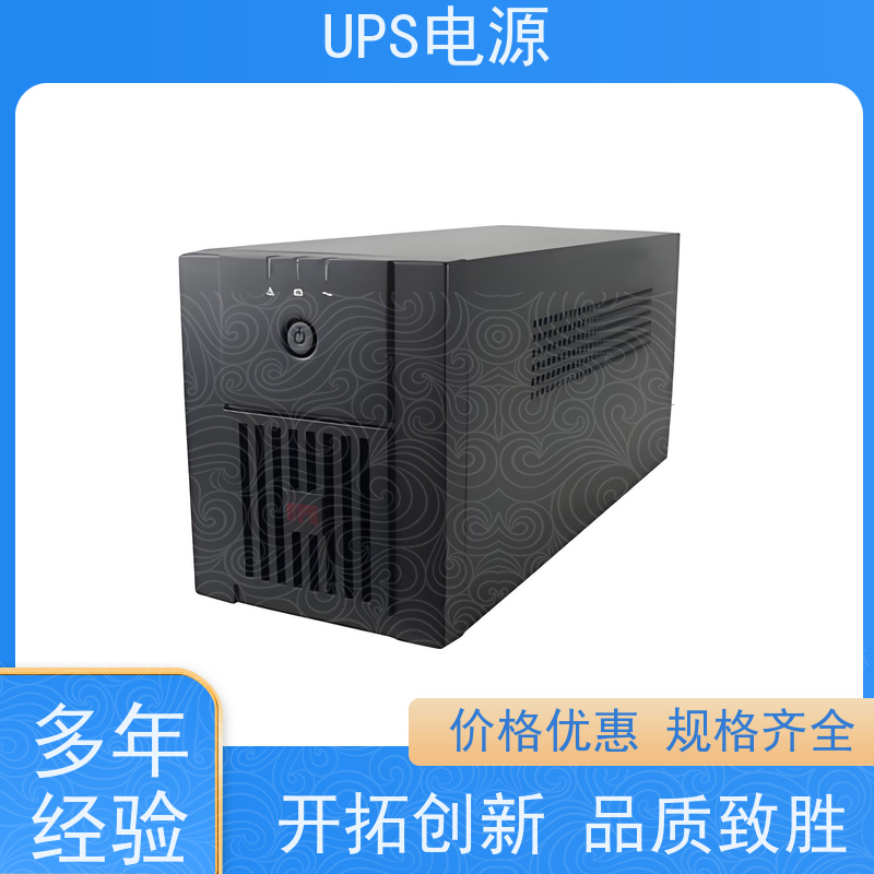 平谷区 UPS电源不间断  供应商