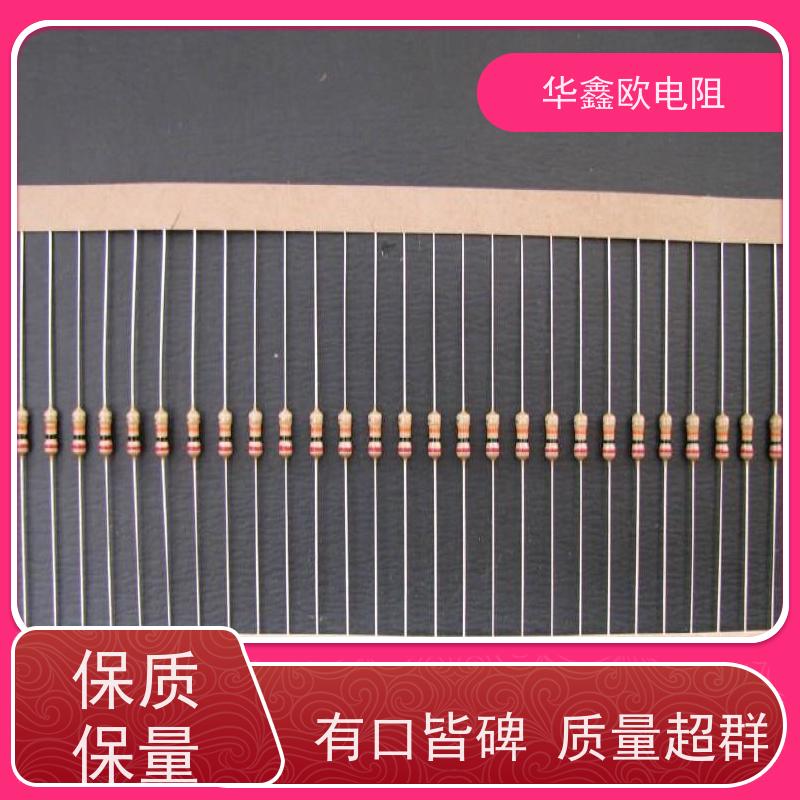 华鑫欧 插件碳膜电阻 1/4W 阻值1K