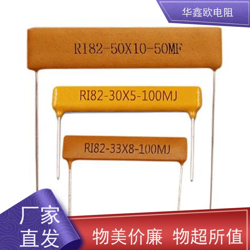 华鑫欧 RI81高压玻璃釉电阻 1W 阻值100K