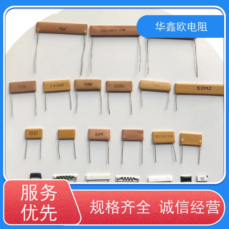 华鑫欧 江苏高压电阻 0.25W 阻值10M