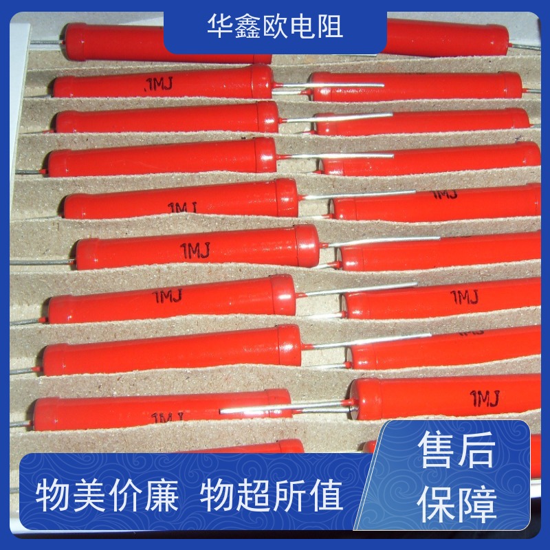 华鑫欧 品质保证 MG高压玻璃釉电阻 20W 阻值100M