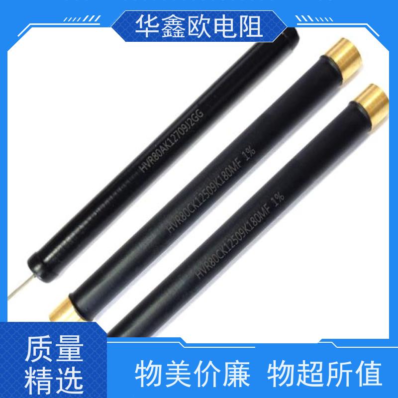 华鑫欧 交期稳定 RI40高压玻璃釉电阻 30W 阻值1G