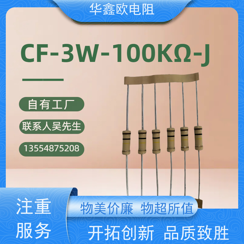 HXO 源头工厂 RT电阻器 1/8W 阻值0R