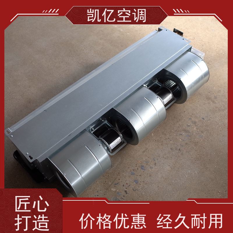 风机盘管机组 卧式暗装风机盘管 立式明装风机盘管接水盘