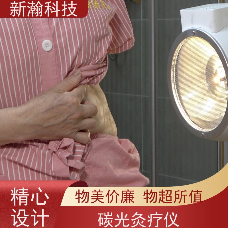 新瀚科技 TMT 多频宽光谱光子治疗设备 多频宽光谱光子治疗设备 操作简单