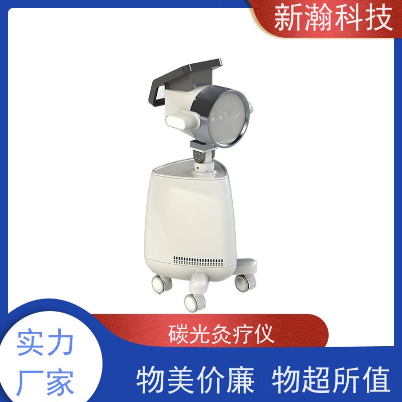 新瀚科技 TGJ-1 复合动态多频宽光谱光子治疗设备 智能化服务 光子治疗设备