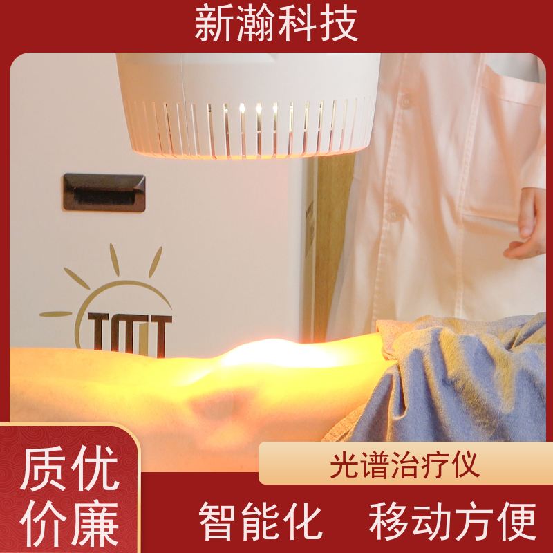 新瀚科技 TMT 光谱仪 具有良好的体验感与科技感 实力厂家