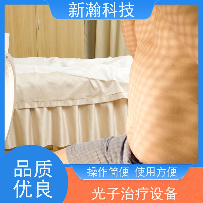 新瀚科技 TMT 多频宽光谱光子治疗设备 风扇冷却方式 碳光子治疗仪
