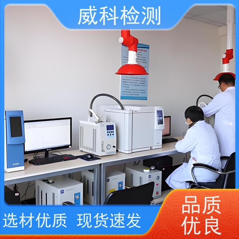 大气环境监测 室内空气环境检测 TQ-2000智能四气路大气采样器