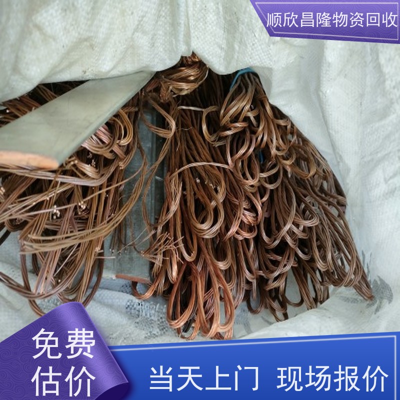 城固废铜高价回收当场结算 快速上门