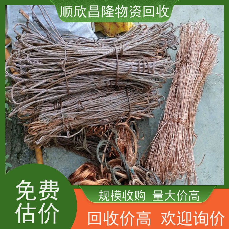 富县高价回收废铁当场结算 快速上门