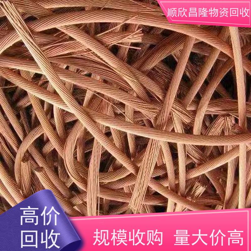 延长高价回收废铁24小时电话联系 快速上门