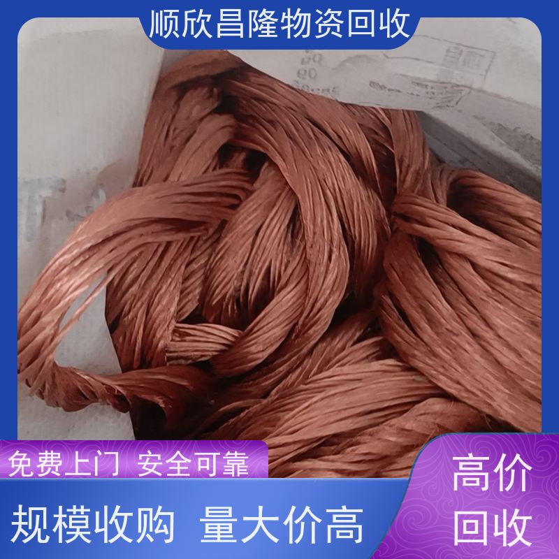 西安高价回收废铁当场结算 快速上门