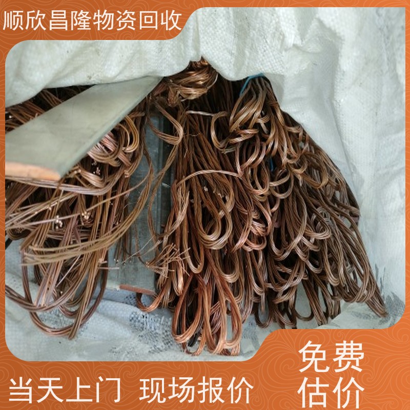 雁塔高价废铜回收的电话当场结算 快速上门