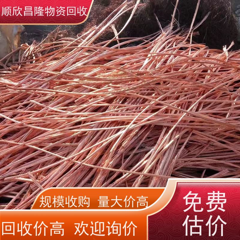 府谷高价回收废铁当场结算 快速上门