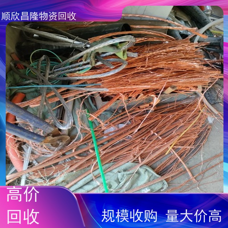新城废铜回收电话当场结算 快速上门