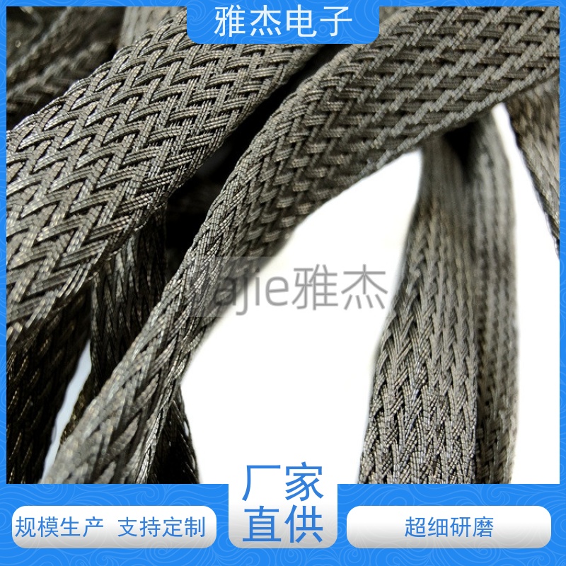 大线束屏蔽与保护镀锡铜编织网带 金属编织屏蔽套管 柔性防波套