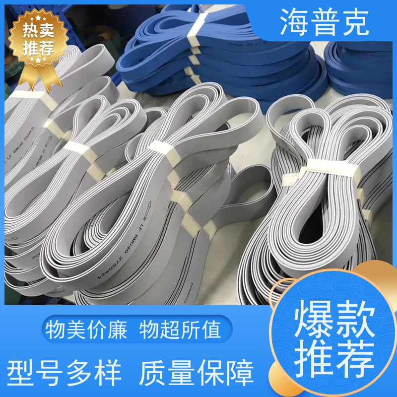 海普克 PVC输送带 流水线轻型工业 薄款耐磨低噪音 饼干糖果生产线