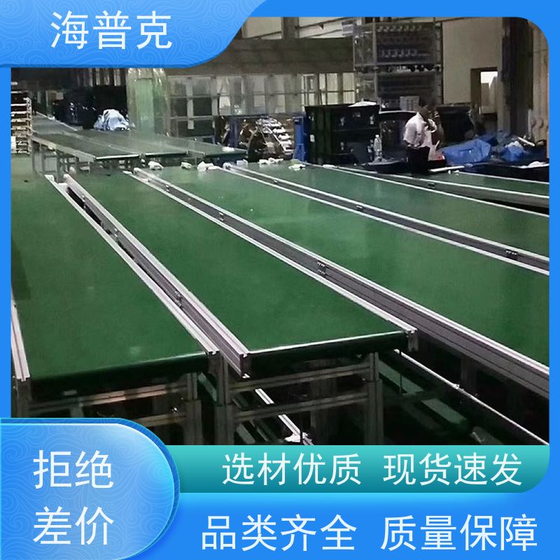 海普克 食品级不锈钢材质 低噪音节能可移动 风干线皮带 耐高温输送机