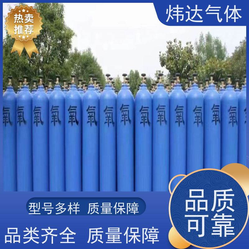 智能包装方案 炜达气体高纯氮气（超纯氮）3D打印防氧化 钛合金减压阀